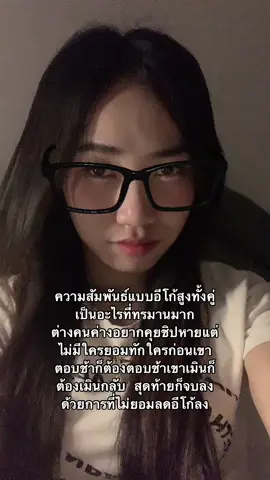 #เอาขึ้นหน้าฟีดที 