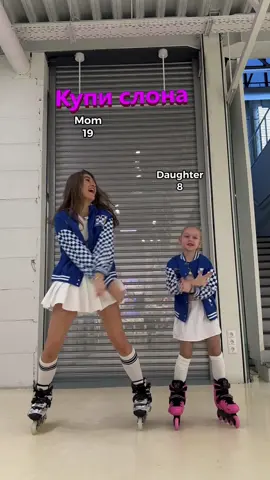 Remix💙💥 #миланазайцева 