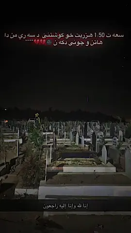 🌚💔🥀