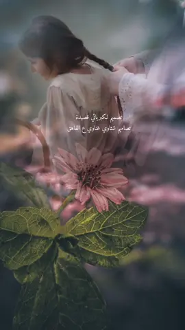 #مساء_الخير#أمي_جنتي #تستاهلي يا اميمتي   الودادة  صحة جديدة وعمر كيف العادة تستاهلي ونزيدك وتستاهلي دبلج ذهب في ايدك وخناق المجار تلبسيه قلاده  تستاهلي من قلبي حجة لمكة وفوق عرفة تصبي و تصلي تدعي وتطلبي من #ربي #تصميمي🎬 #كلام_في_الصميم 