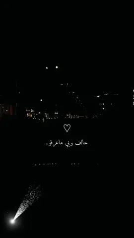 رفت عيني تريد تشوفك..❤️                                                        #رفت_رفت_عيني_تريد_تشوفو💓 #يسمر_يسمر_يمعذب_دلالي #تصويري📸 #مجرد________ذووووووق🎶🎵💞 #عراقي #اغاني_عراقيه#دبكات_سوريا🇸🇾  #جلال_شهاب #تصاميم_فيديوهات🎵🎤🎬، #رفت_رفت_عيني #fyp #foryoupage #fypシ゚viral #funny #explore 