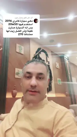 الرد على @رضوان حبيب 