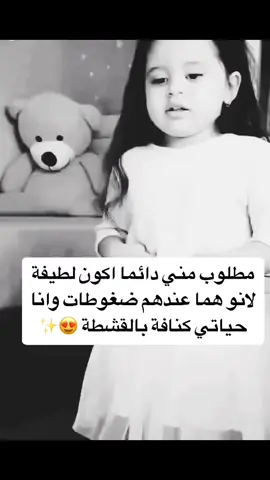 #ضحك_وناسة #لايكات #fypシ 