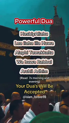 Powerful Dua #muftimenk #dua #allah #islam #muslim #fyp #foryou #muslimummah #muslimtiktok #muslimfyp 