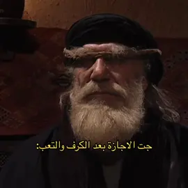 اجازة سعيدة للجميع                                                                       #تعليم #جامعي #اكسبلور #اجازة_سعيدة 
