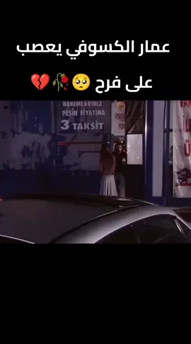 #دموع_الورد #عمار_كوسوفي 