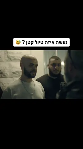 #סדרות #צבא #משמר_הגבול #סדרותישראליות #סדרות📺 #סרטונישלמה #_ 