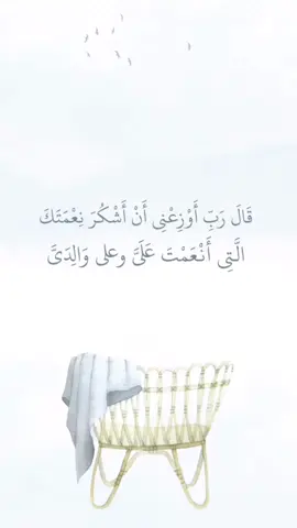 @تصاميم حور  #تصميم بشارة مولود .#بشارة مولود ذكر.#بشارة مولود باسم عُمر.#تصاميم بدون موسيقى.