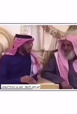 #ال_مدباج #الرجبان #ترند #الدواسر #اكسبلور 