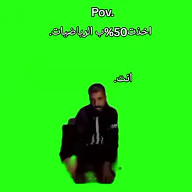 تاك الصاحبك #عطلات_اخر_وكت #شعب_صيني_ماله_حل😂😂 #تحشيش_عراقي_للضحك #رياكشن 