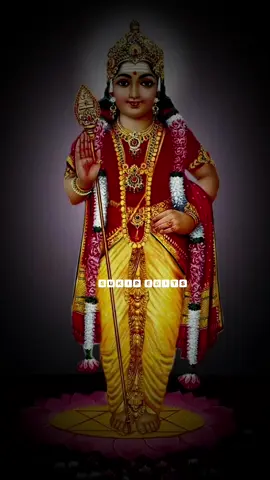 𝑲𝙖𝒏𝙙𝒂 𝑺𝙖𝒔𝙩𝒊 𝑲𝙖𝒗𝙖𝒄𝙖𝒎 #tamilkadavulmurugan #kandasashti #murugan #bakthipadal #muruganthunai #blessings #tamilstatus #whatsapp_status #fyp #trending #murugansongtamil #muruga #devotionalsong #hindu #tamiltiktok #Love @sukiraruki