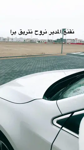#الامارات_العربية_المتحده🇦🇪 #ابوظبي🇦🇪 #أمطار_أجواء_روووعه #اكسبلورexplore #عم_بترشرش_عنا 
