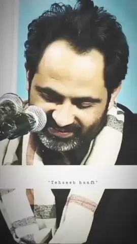 hafi line 😍 hm to ahsas hai 🥀❤️ . . #foryoupage #tehzeebhafipoetry #tahzeebhafishayri #viewsproblem #tehzeebhafi #tehzeebhafi #tahzeebhafishayri #tehzeebhafipoetry #foryoupage #foryoupage #foryoupage #viral #views #fyp #viewsproblem #sabakamar #tehzeebhafi #foryoupage #viral #foryoupage #tehzeebhafipoetry #tahzeebhafishayri 