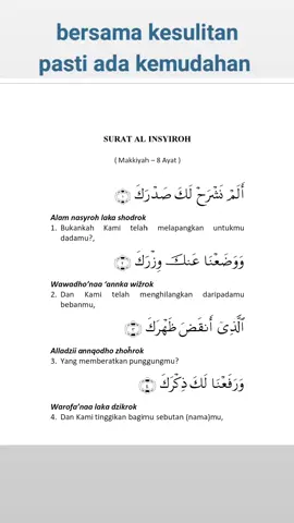 #surahalinsyirah#alquran#asalamualaikum#islamic_video#amalan#fypage#tiktok 