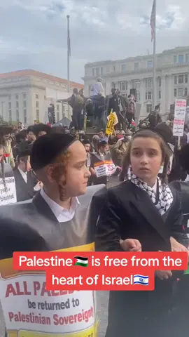 Palestine is free from the heart of Israel #fyp #fy #fypシ 