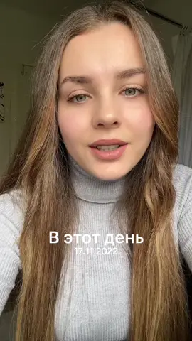 #ВэтотДень 