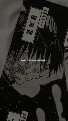 Jujutsu kaisen (mg) 22 #makizenin #禪院真希 #manga #jujutsukaisen 