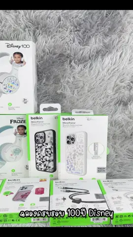 BelkinXDisney 100th Anniversary #csiintertrade #disney #belkin