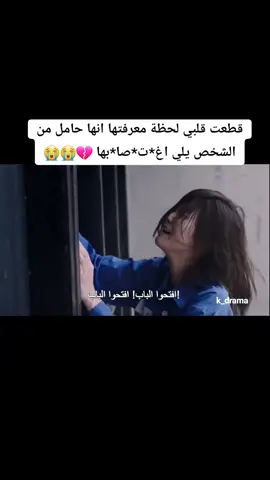 فيلم 2037 💔😭 #kdrama #koreandrama #movie #مسلسلات_كورية #كدراما_كورية #كيدراما #fypviral vira #fypシ#hitv #افلام_كورية #filmclips #مسلسلات_اسيويه♡♡ 