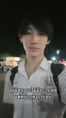 อั้นแนะะะ🤓#เจ๊ฮัง