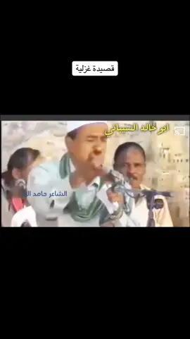 #الشاعر حامد البار الله يرحمه#حضرموت #حضارم #اليمن #السعودية #الامارات #عمان #شعراء_وذواقين_الشعر_الشعبي #شعراء_حضرموت #فن_حضرمي_اصيل 