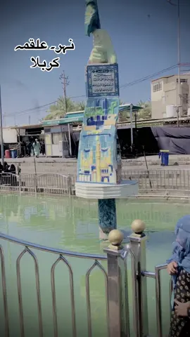 #karbla #shia #shia #momin #nadeemsarwar #viralvideo #shiastatus #fyp 