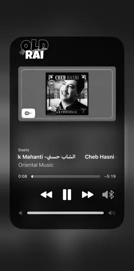 Cheb hasni c’est fini alik amahanti ❤️ #chebhasni #hasni #fyp #fypシ #fypシ゚viral #viral 