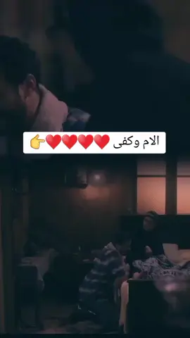 الام وكفى♥️👉 #اكسبلورexplore #شعب_الصيني_ماله_حل😂😂 #الام #tiktok #مصر @Mezoo👑 