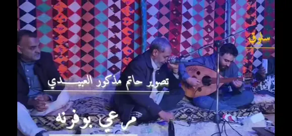 #مرعي_بوفرنة #شعر_ليبيا_طبرق_بنغازي_اجدبيا🇱🇾 #شعرليبي #شعرليبي_شتاوي_غناوه_علم_ع_الفاهق #اكسبلورليبياexplore_🇱🇾_🔥 #شتاوي_وغناوي_علم_ع_الفاهق❤🔥 #صوب_خليل_خلق_للجمله🎶❤🔥💔💔 #غناوي_وشتاوي_علم_الليبي❤💯🔥 #شعرليبي_شتاوي_غناوه_علم_🇱🇾 #الفاهق #الشعب_الليبي_ماله_حل😂 #اكسبلور #غناوي #شتاوي_غناوي_علم_ليبيه #شتاوي_ليبية_ع_فاهق💫♥️ #شتاوى #ليبيا #شتاوى 