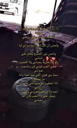 #محمد_المقحم  #fyp #explore 