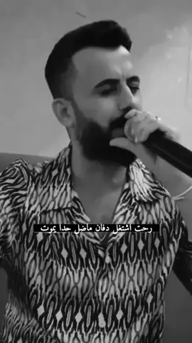 #كامل_يوسف #الفرقة_الذهبية #الامارات_العربية_المتحده🇦🇪 #الشعب_الصيني_ماله_حل #fyp #اكسلبور #رحت_اشتغل_دفان 