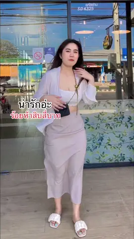 #ฟีดดดシ #กระเป๋าแฟชั่น 