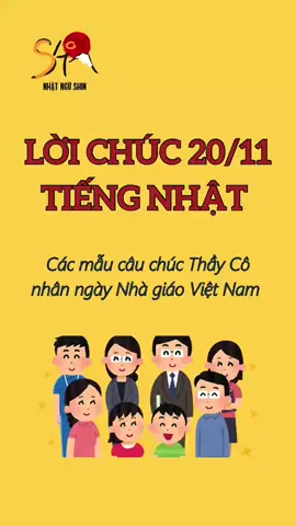 Gửi những lời chúc yêu thương và biết ơn Thầy Cô nhân ngày Nhà giáo Việt Nam 🌸🥰  #hoctiengnhat #nhatngushin #JLPT #hoctiengnhatcungshin #NHATNGUUYTIN #duhocnhatban #trungtamtiengnhathcm #trungtamtiengnhatquan4 #trungtamtiengnhatquan10 #fyp #LearnOnTikTok #xuhuongtiktok 