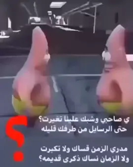 مشهد ابكئ الملاين😞😞#الشعب_الصيني_ماله_حل😂😂 #السعودية #اكسبلوررررر #اكسبلور 