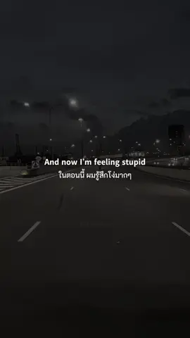 ผมขอสาบานเลย ;) | #แปลเพลง #song #onemorenight #maroon5 #fyp #music 