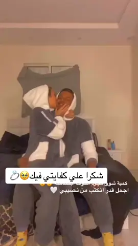 #منى_سهلي_#explore_ #flypシ_ #جنون_سميها_جنون_انساك_لالايحلمون❤️ كفاية_المرأة#_برجل_يعني_#انا_كل_شي_لها✨ 💍#ترند_تيك_توك 