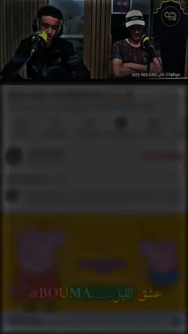 #Joe Radio #كنت_نقرا_فالجامع_أول_كلمة_حفضتها_إهدينا_صيرات_المستقيم😔 #fypシ #fyp #f #foryou #حزن_غياب_وجع_فراق_دموع_خذلان_صدمة #حزن💔💤ء #حزين #حزيــــــــــــــــن💔🖤 #جو_راديو 