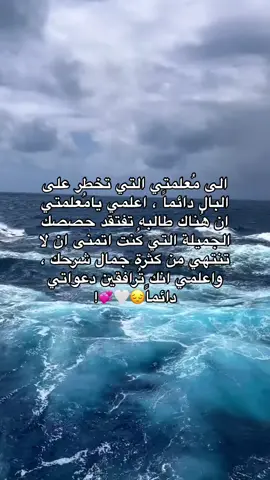 افتقد كل الحصة الحاسب 😢😢💔 #معلمتي_امل #اشتقت_لها #معلمتي_الحنونه_😢🤍 #معلمتي_لك_الجنه #احبها🤍 #🤍🤍🤍 