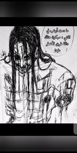 #فانغ_يوان #الموقر_الشيطاني_صاقل_السماء #القس_المجنون #fangyuan