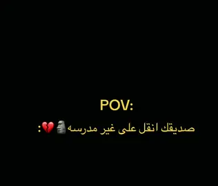 دگحزن😞😞💔#العراق #علي #ها #fypシ゚ #fyp #f #explore #viral #fypシ゚ #fyp 