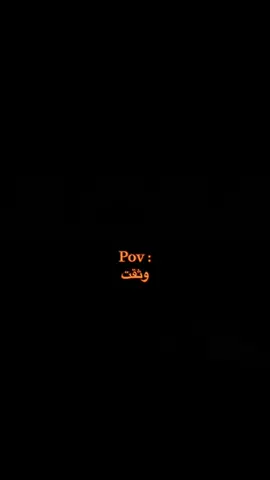 متابعة ❤️#pov #رياكشن #حزين #كرة_قدم 