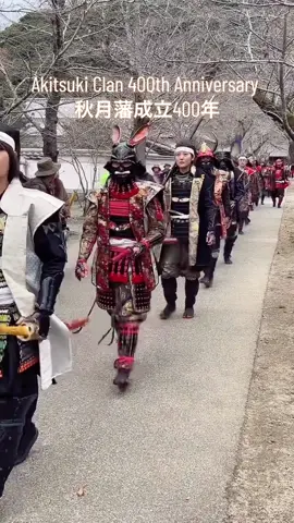 Very impressive 400th Anniversary of Akizuki Kuroda clan. Yoroizoroe- originated from the first feudal lord of Akizuki clan held military exercises before going to war. The samurais in armour marching in this beautiful historical town is just breathtaking. Hayashi-style hand cannons very cool. 福岡県朝倉市で行われた秋月藩立藩400年の鎧揃えは圧巻でした！ #japan #fukuoka #akizuki #armor #samurai #fyp #kabuto #swords #yoroizoroe #秋月鎧揃え #福岡県 #秋月城跡 #黒田長政 #武士 #鎧 #朝倉市 #darthvader 