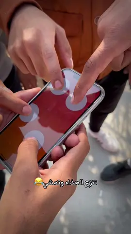 #لعبة_شوزر تحديات😂 #chooser #جامعه_المستقبل #جامعة_المستقبل #كلية_المستقبل_الجامعة #كليه_المستقبل_الجامعه #جامعة_المستقبل_الاهلية #شارك #صعدو_الفيديو #اكسبلورexplore #اكسبلور #فولو 