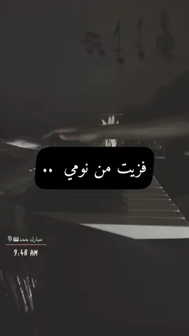 فزيت من نومي أنادي لك ..#عزف_اورق #سمعني_صوتك #مبارك_حمد #الاحساء #فزيت_من_نومي 