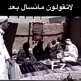 #fyp #tiktok #viral #اكسبلور #رياكشن #ترند #مساء_الخير  @شموخ نجد 