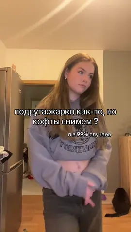 ну го 