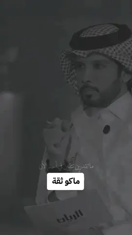#اني_بحقي_غلطان #رحمة_رياض #الله_يسامحني  @ShahZinaN  @ShahZinaN  @Stars Casablanca #مشاهدات1000000000000000000000مليون #العراق🇮🇶 #الخليج_العربي_اردن_عمان_مصر_تونس_المغرب #متابعه_ولايك_واكسبلور_احبكم 