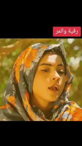 #فيدهوهات_سودانية المر ورقية