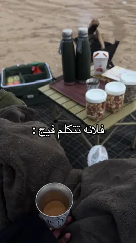 #explore #اكسبلور #بدون_هشتاق💔💔 #الشعب_الصيني_ماله_حل😂😂 #fyp #الشعب_الصيني_ماله_حل😂😂🙋🏻‍♂️ #CapCut 