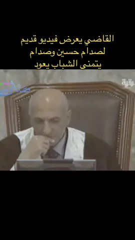 الوحيد اللي يحقله يقول ياليت الشباب يعود يوما 💔